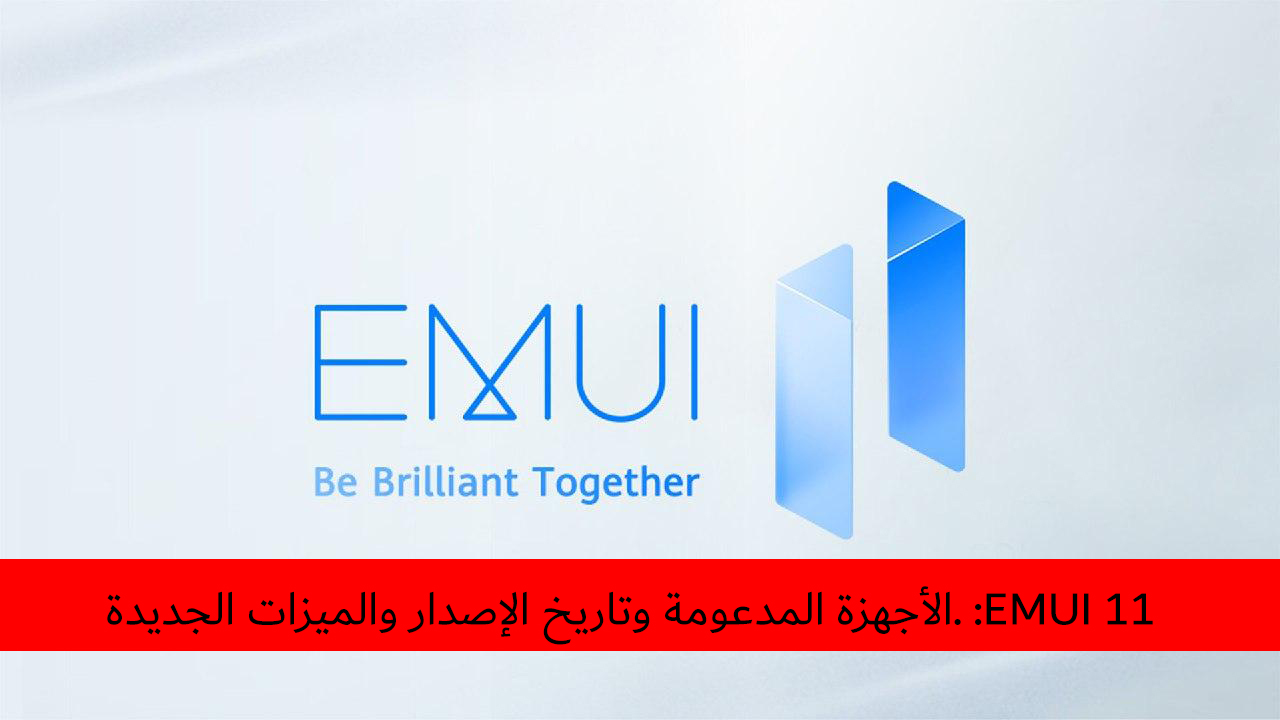 emui 11 featured img 1 1