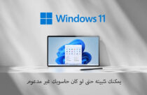 kmspico office 2013 activator 64 bit kmspico office 2013 activator 64 bit