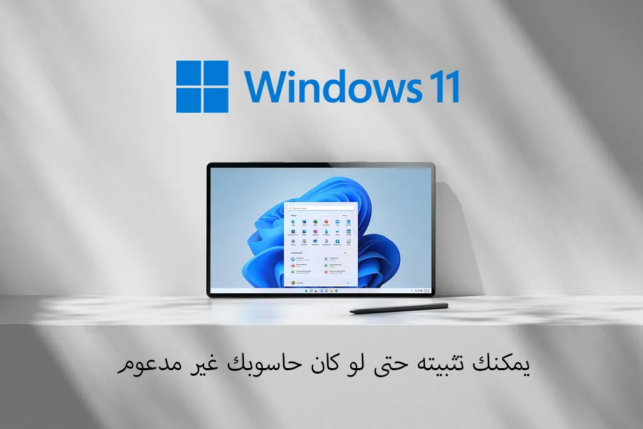 windows11main.0