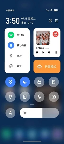 MIUI 13 Features Expected 2